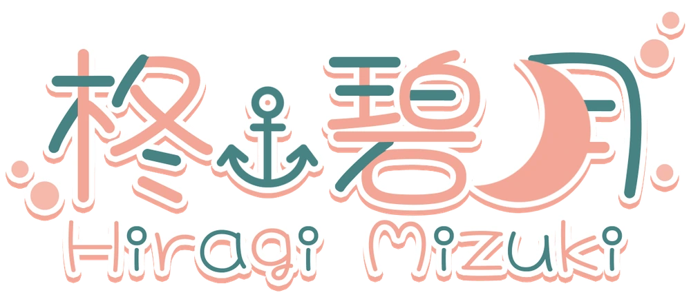 柊碧月 Hiragi Mizuki